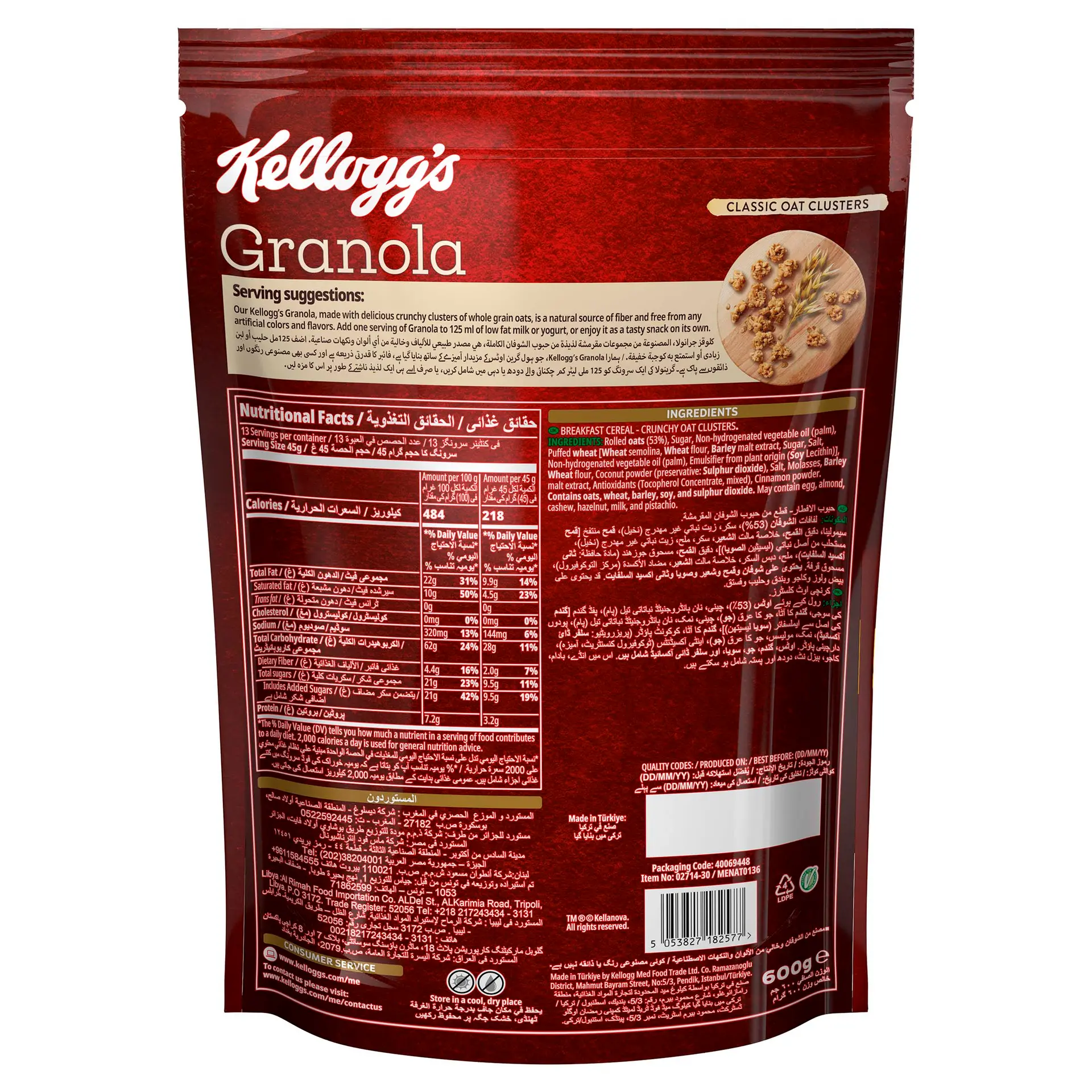 Kelloggs Granola Classic 600g - view 2