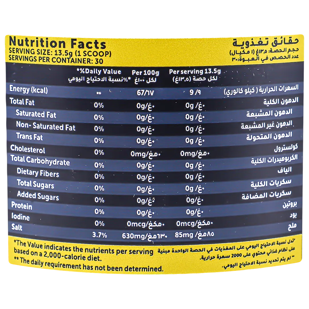 Basics Complete 10 Fruits & Berries 405g - view 4