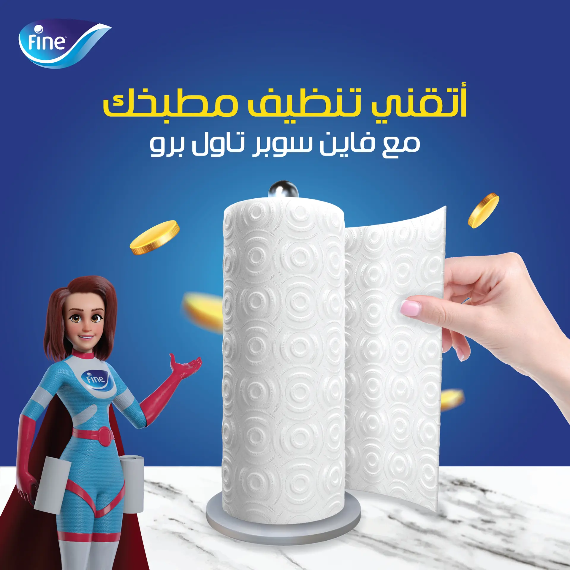 Fine Super Kitchen Paper Towel 60 Sheets 3Ply Pack 8 Rolls - view 4