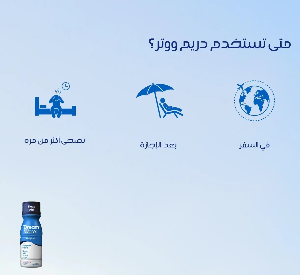 Dream Water Sleep Aid Shots 74 ml - view 9