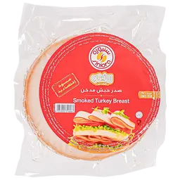 سنيورة شرائح صدر حبش مدخن 500 جم