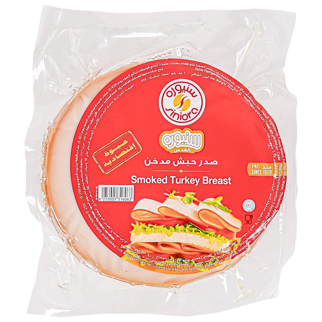 Siniora Smoked Turkey Breast 500 gm