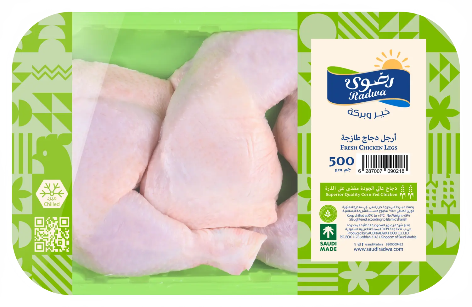 Radwa Fresh Chicken Whole Legs 500 gr - view 1