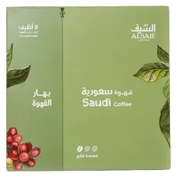 Alsaif Saudi Coffee With Spices Roast 8 Sachets 24 gm