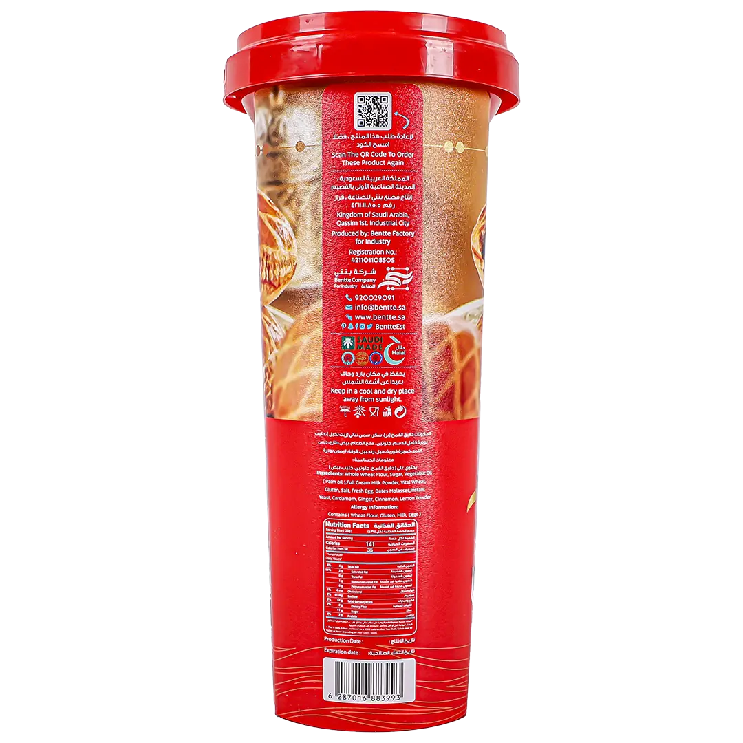  Bentty Kleja Queen Dates Molasses 210 gm - view 3