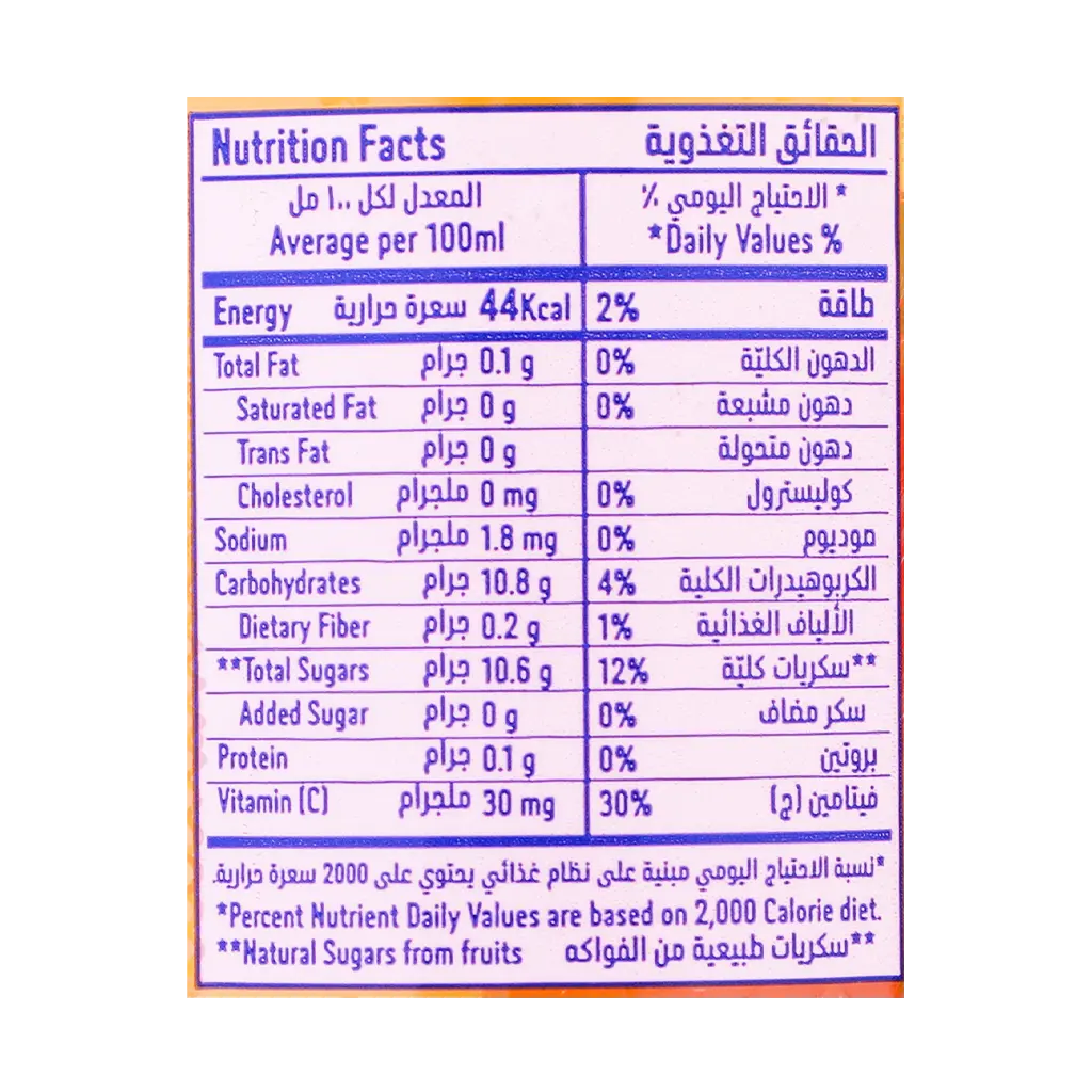 Nadec Apple Juice 300 ml - view 3