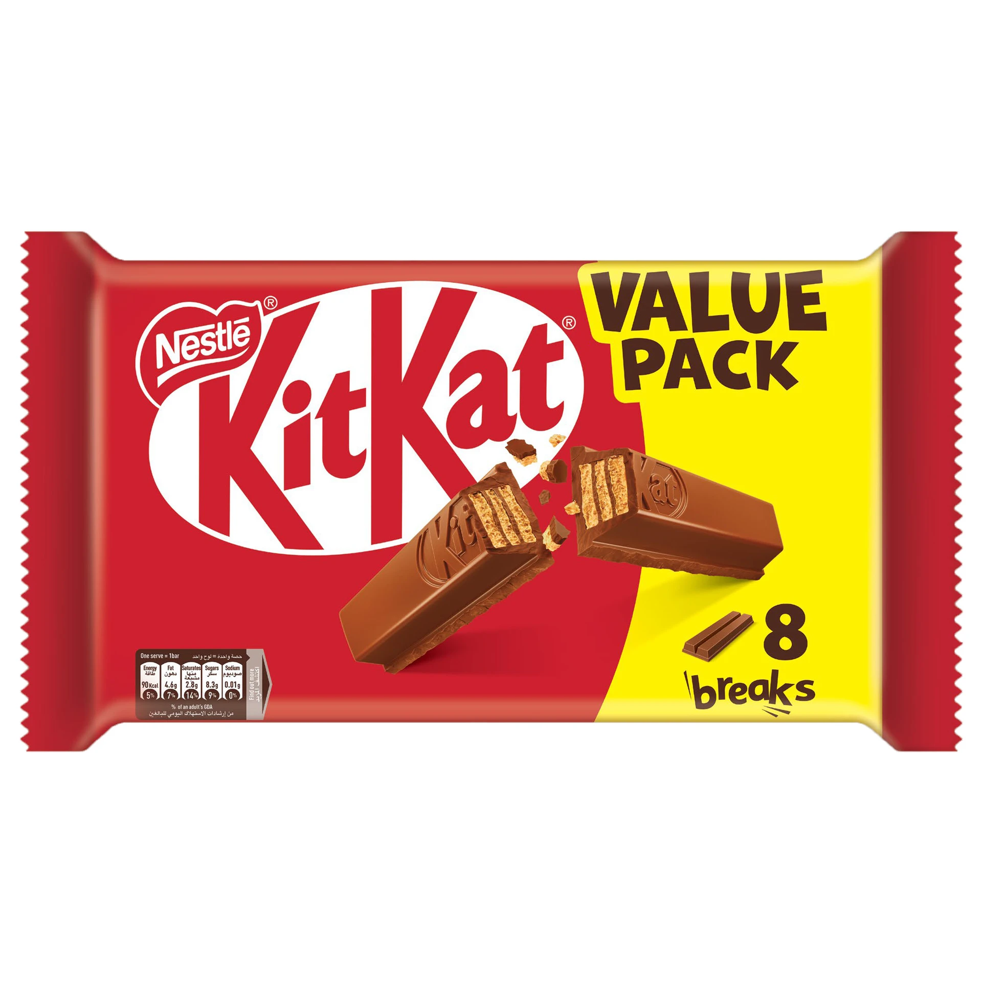 Kit Kat 2 Fingers Value Pack 8 pcs 17.7 gm