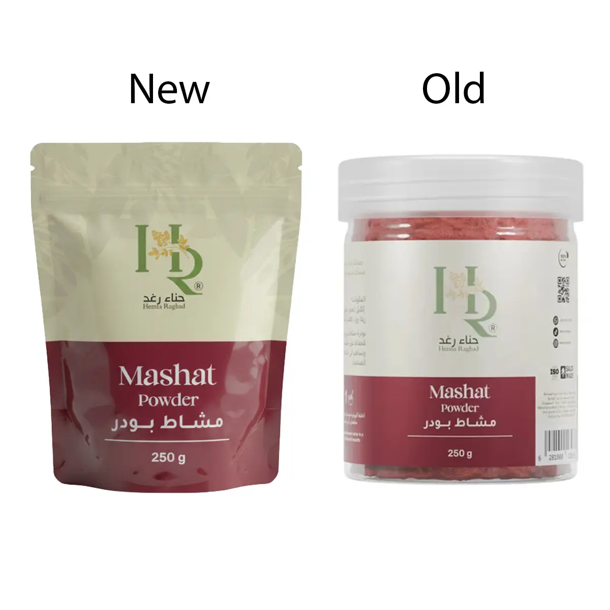 Henna Raghad Mashat Powder Red 200 gm - view 4