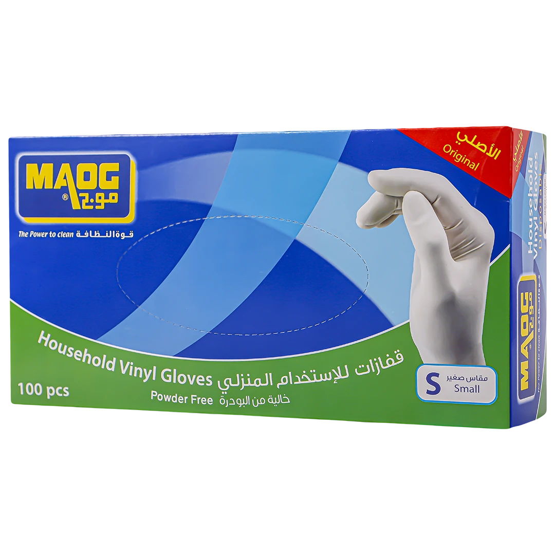 Maog Household Disposable Gloves Samll 100 pcs