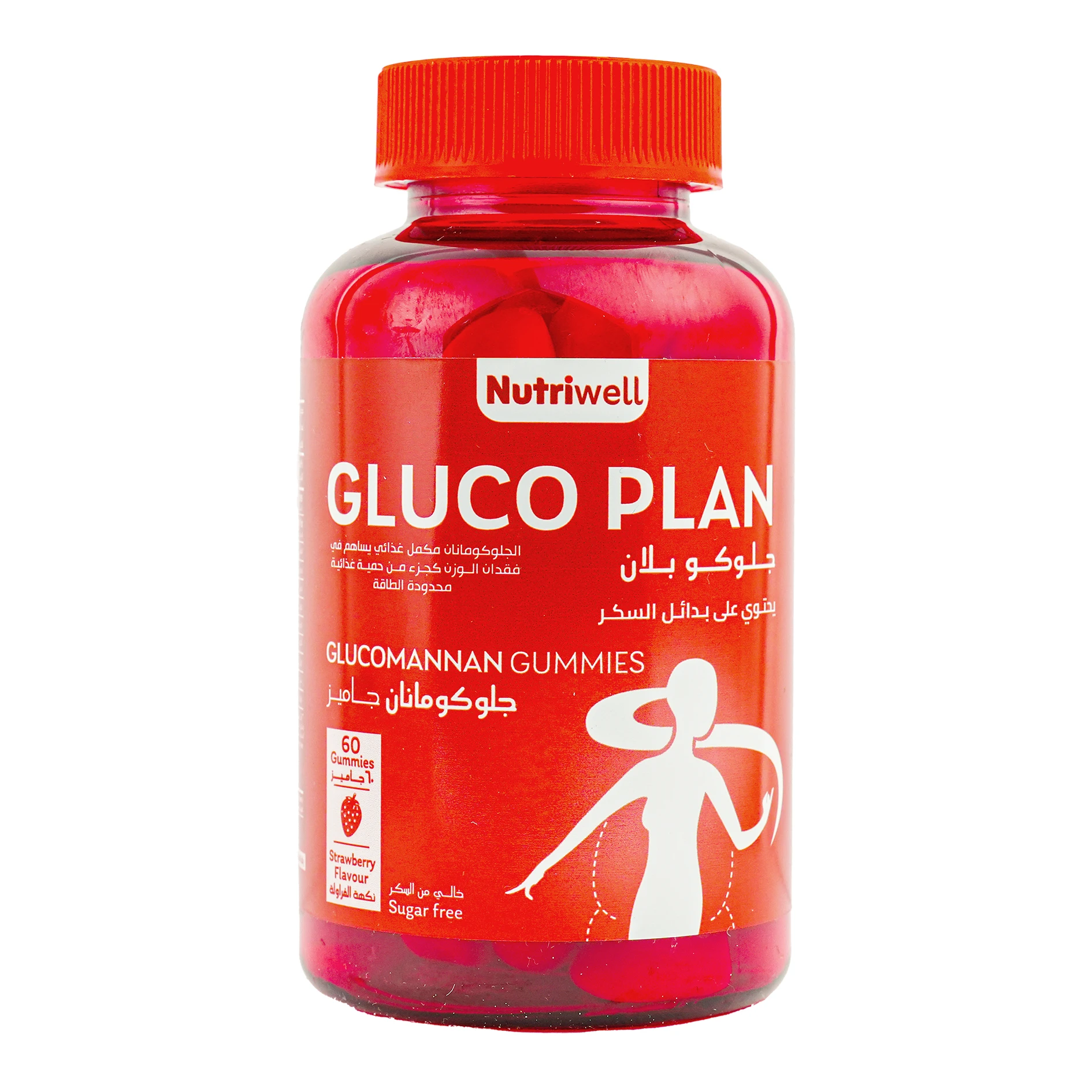 NutriWell Glucoplan Gummies Glucomannan Dietary Supplement Strawberry Flavor 60 Gummies