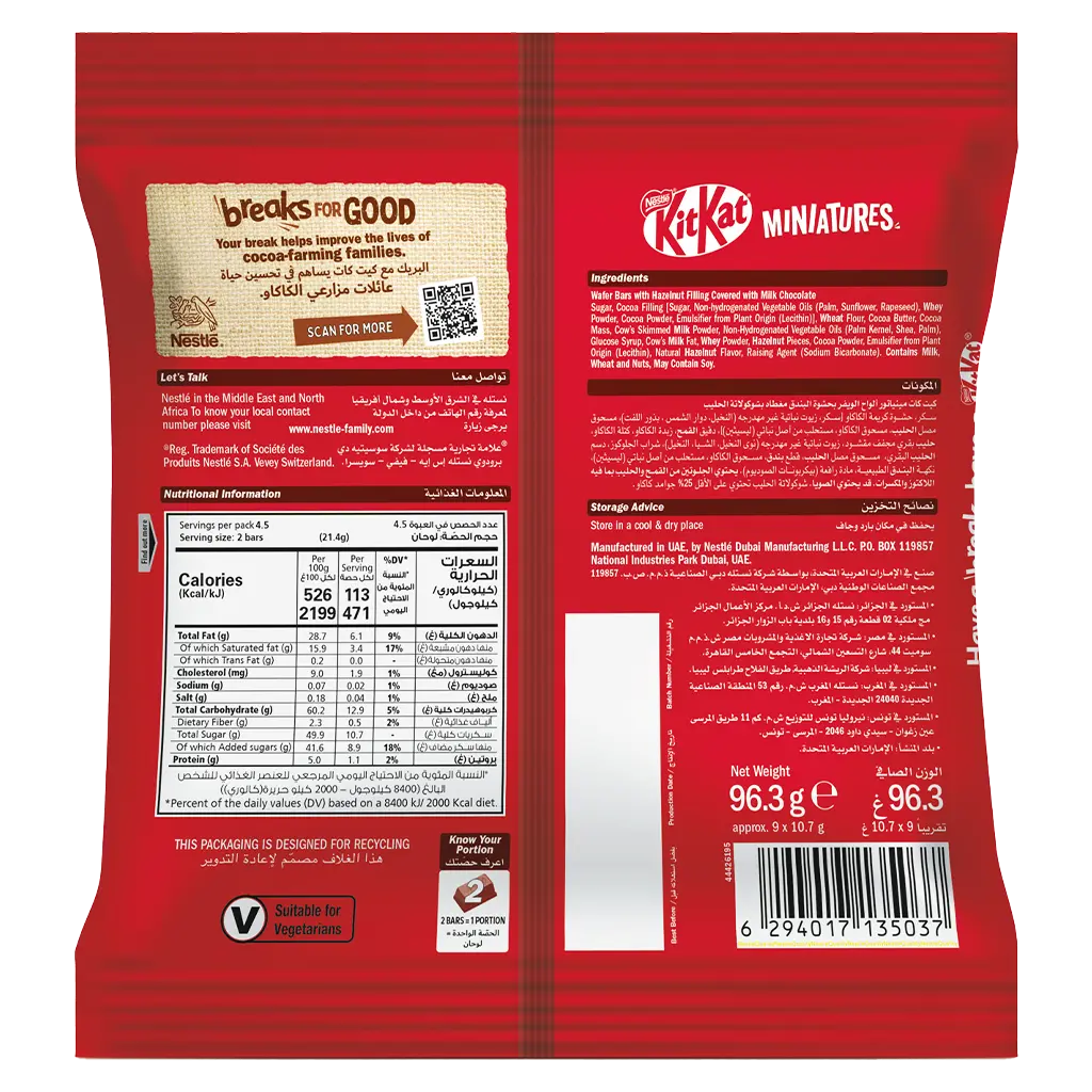 Kitkat Miniatures Hazelnut 96.3 gm - view 2