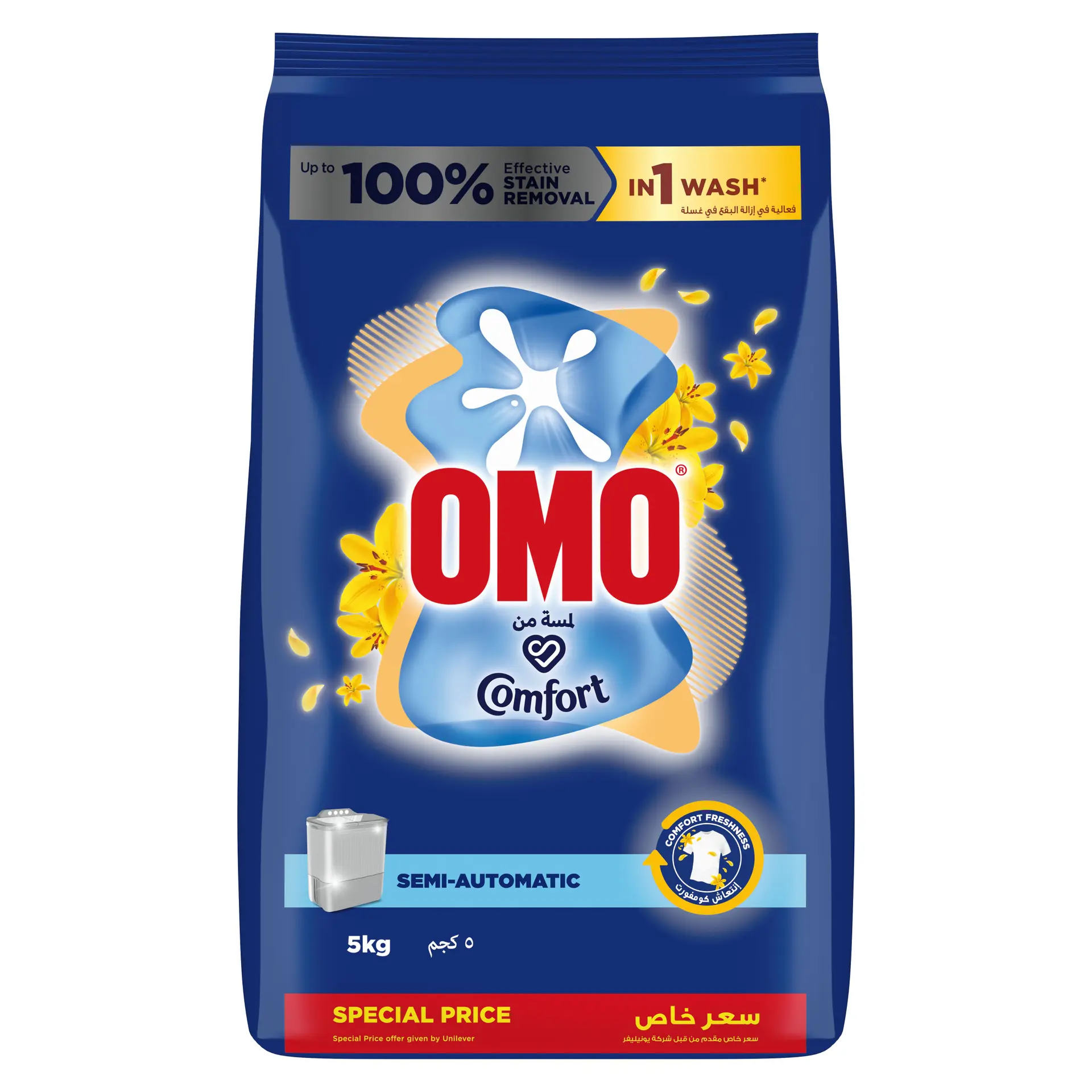 Omo Semi-Automatic Laundry Detergent Powder Touch Of Comfort 5 kg - view 1