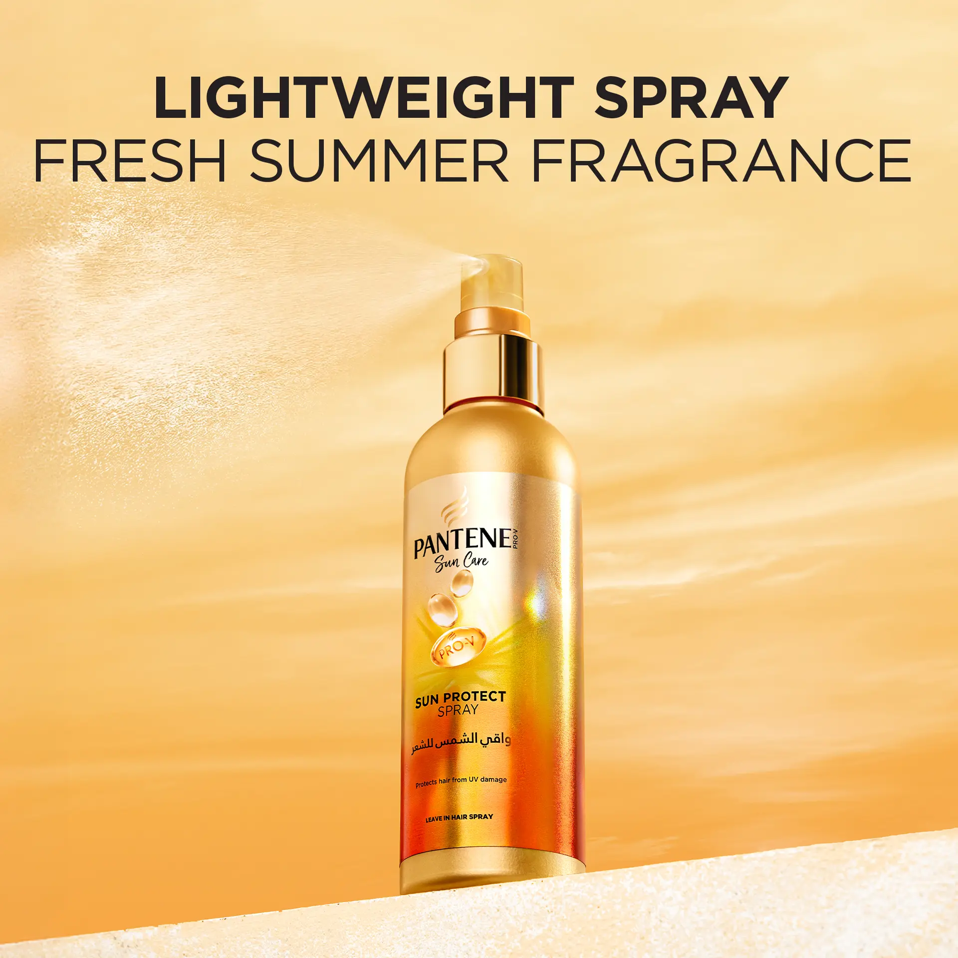 Pantene Sun Care Sun Protect Leave In Hair Spray 200 ml - view 5