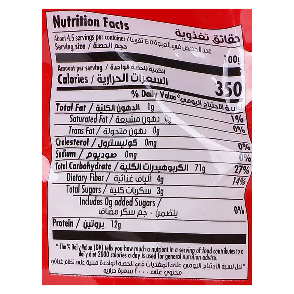 Goody Pasta Farfalle 450 gm - view 3