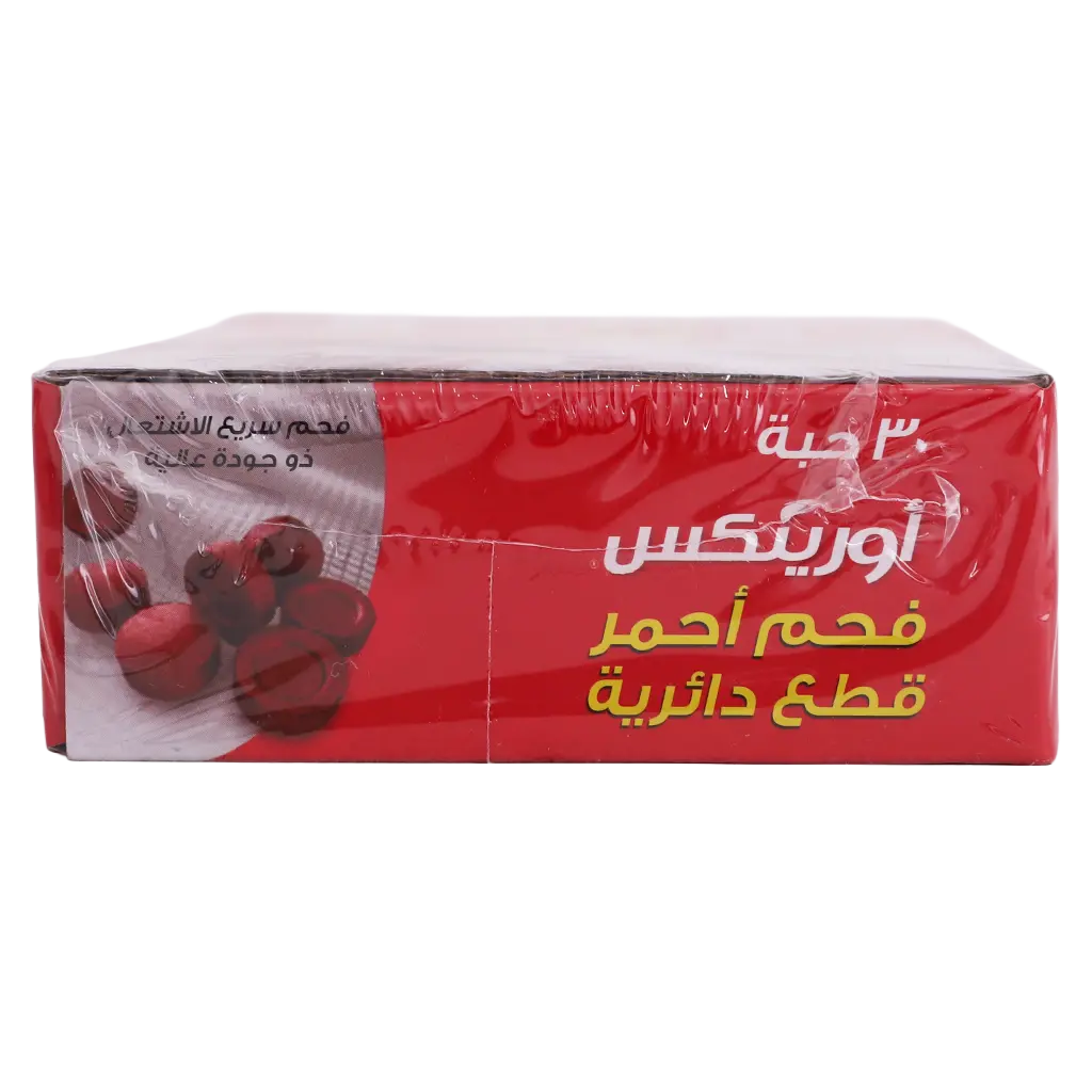 Orinex Red Charcol  33Mm - view 3