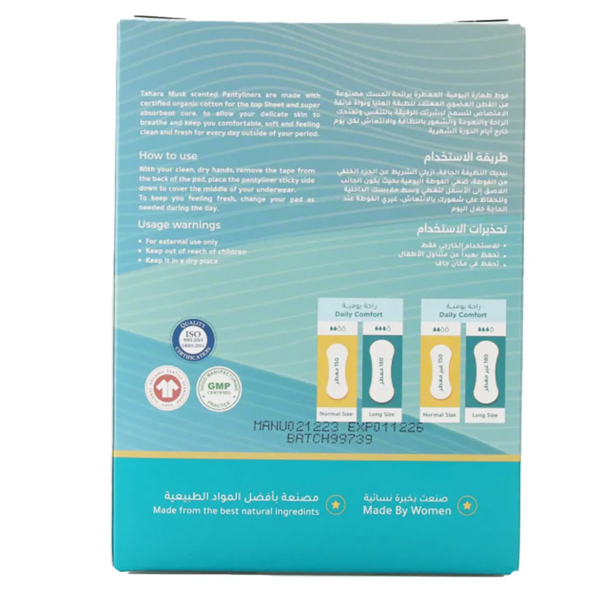 Tahara Organic Cotton Pantyliners normal size scnted 70 pcs - view 2