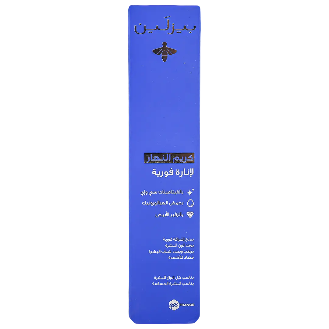 Beesline Instant Bright Day Cream 50 ml - view 2