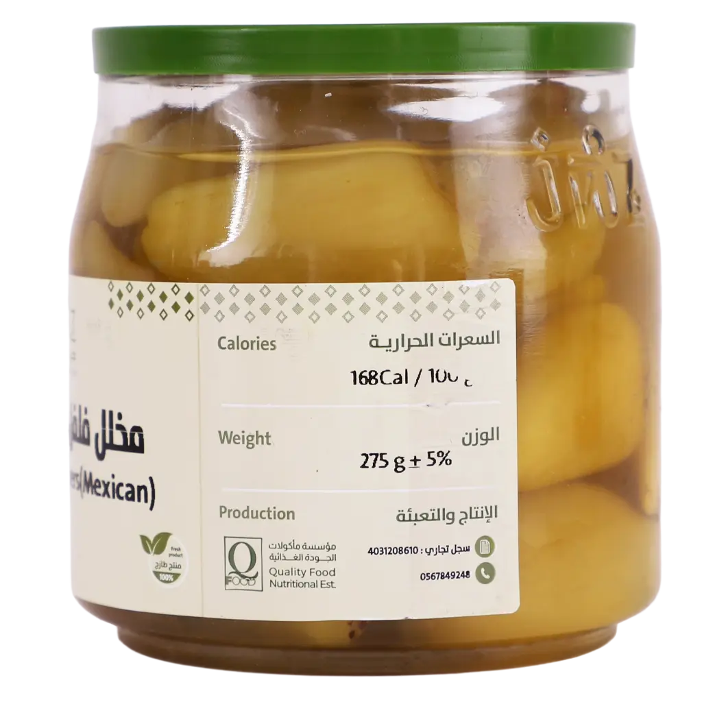 Pickled Mexican Pepper 360 gm-Joben & Zitoon - view 4