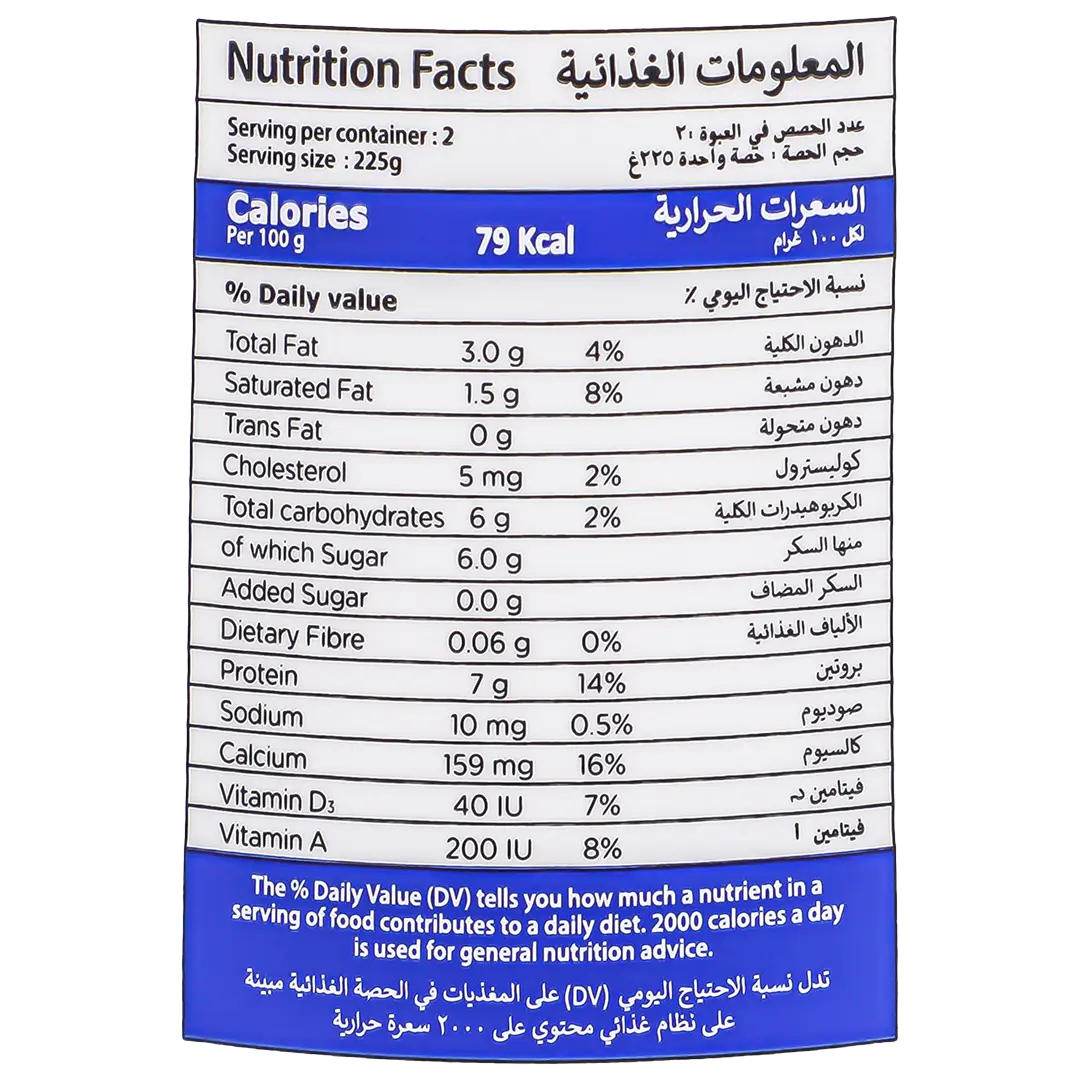 Balade Protein  Greek Yoghurt Low Fat 450 gm - view 4