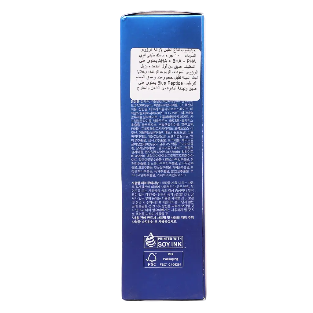 Medicube Zero Pore Blackhead Mud Mask 100 gm - view 5