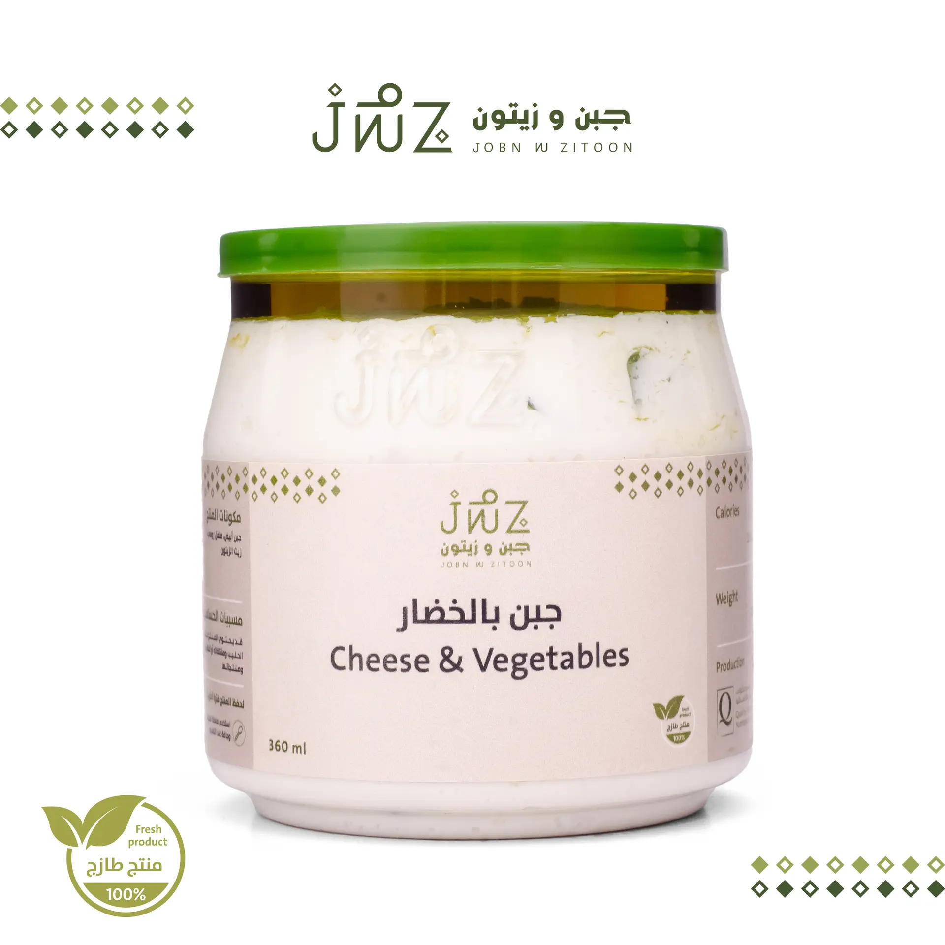 Vegetable & Cheese 360 gm - view 3