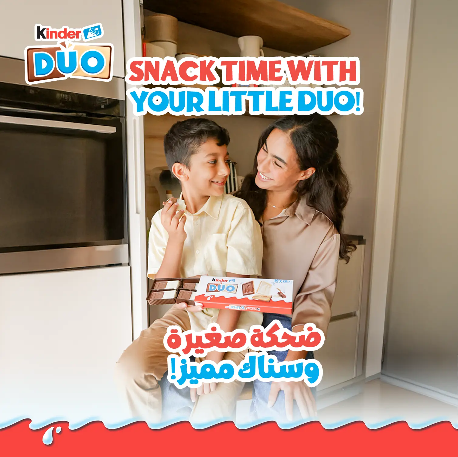 Kinder Biscuits Duo Milk and White Chocolate12 pcs 150 gm - view 6