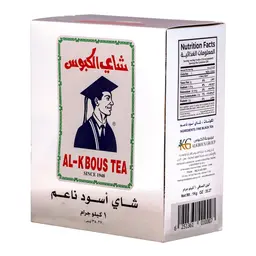 Al Kbous Tea 1000 gm