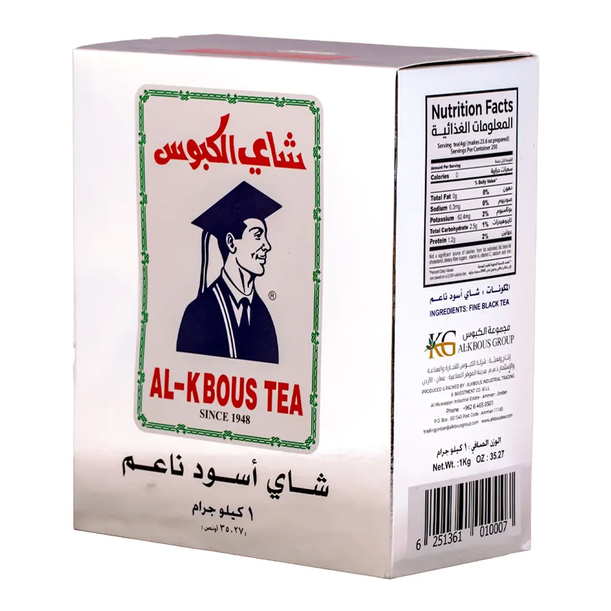 Al Kbous Tea 1000 gm - view 1