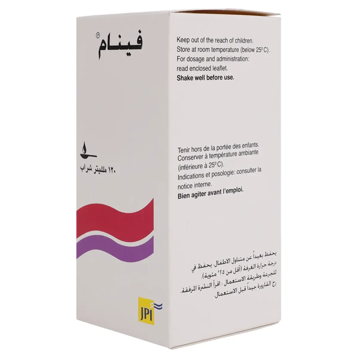 فينام شراب 120 مل - view 1