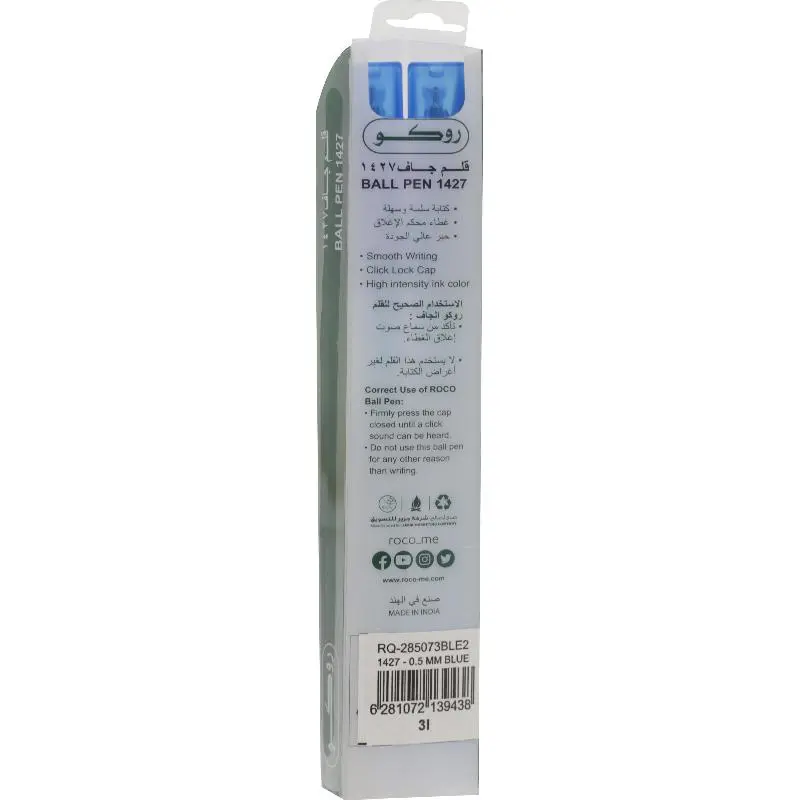 Roco Dry Ink Pen  0.5 mm  2 Pens - view 2