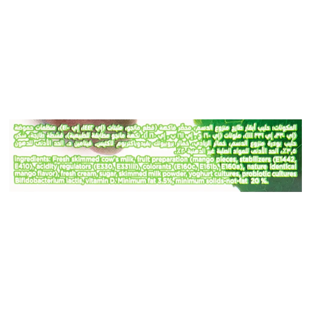 Activia Yogurt Mango 120 Gm - view 4