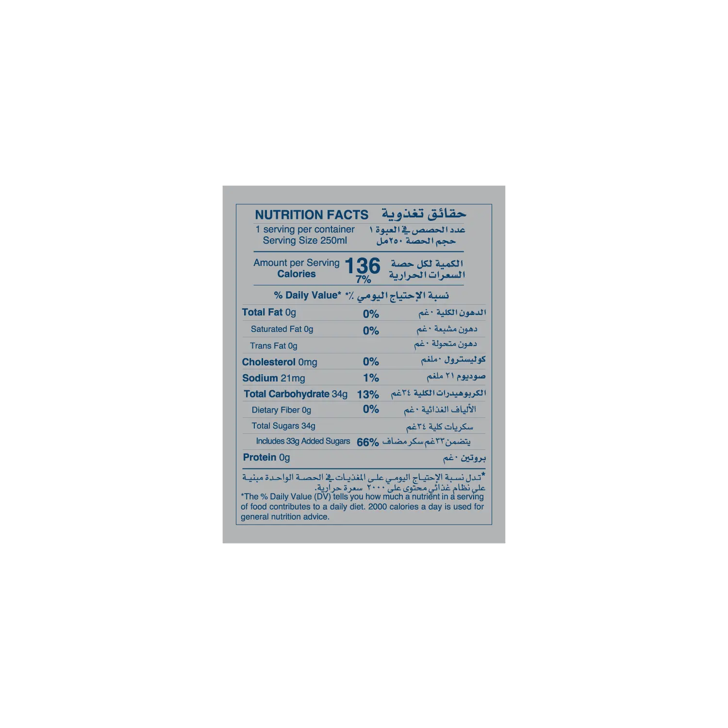 Barbican Citrus Malt Beverage Can 250 Ml - view 4