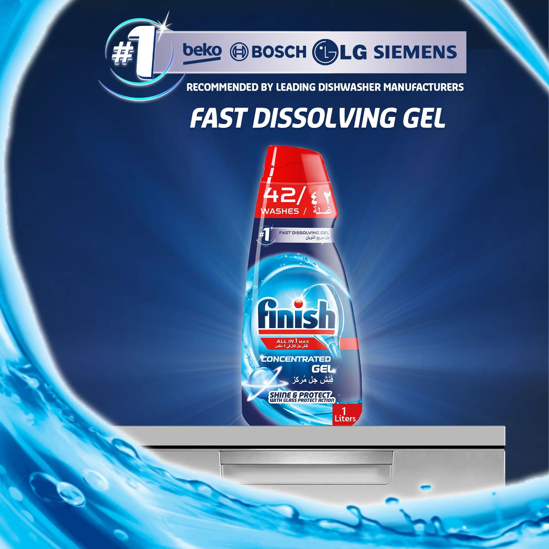 Finish Dishwasher Detergent Concentrated Gel Lemon 650 ml - view 5