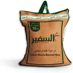 Alsafeer Indian Mazza Basmati Rice 10 kg