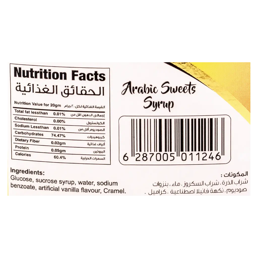 Yalova Arabic Sweet Syrup Vanilla 510gr - view 3