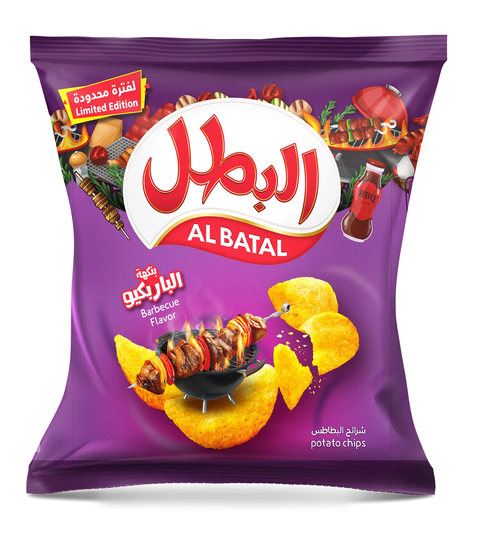 Albatal Chips BBQ 110 gm - view 2