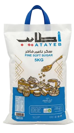 Atayib Sugar Fine 5 kg