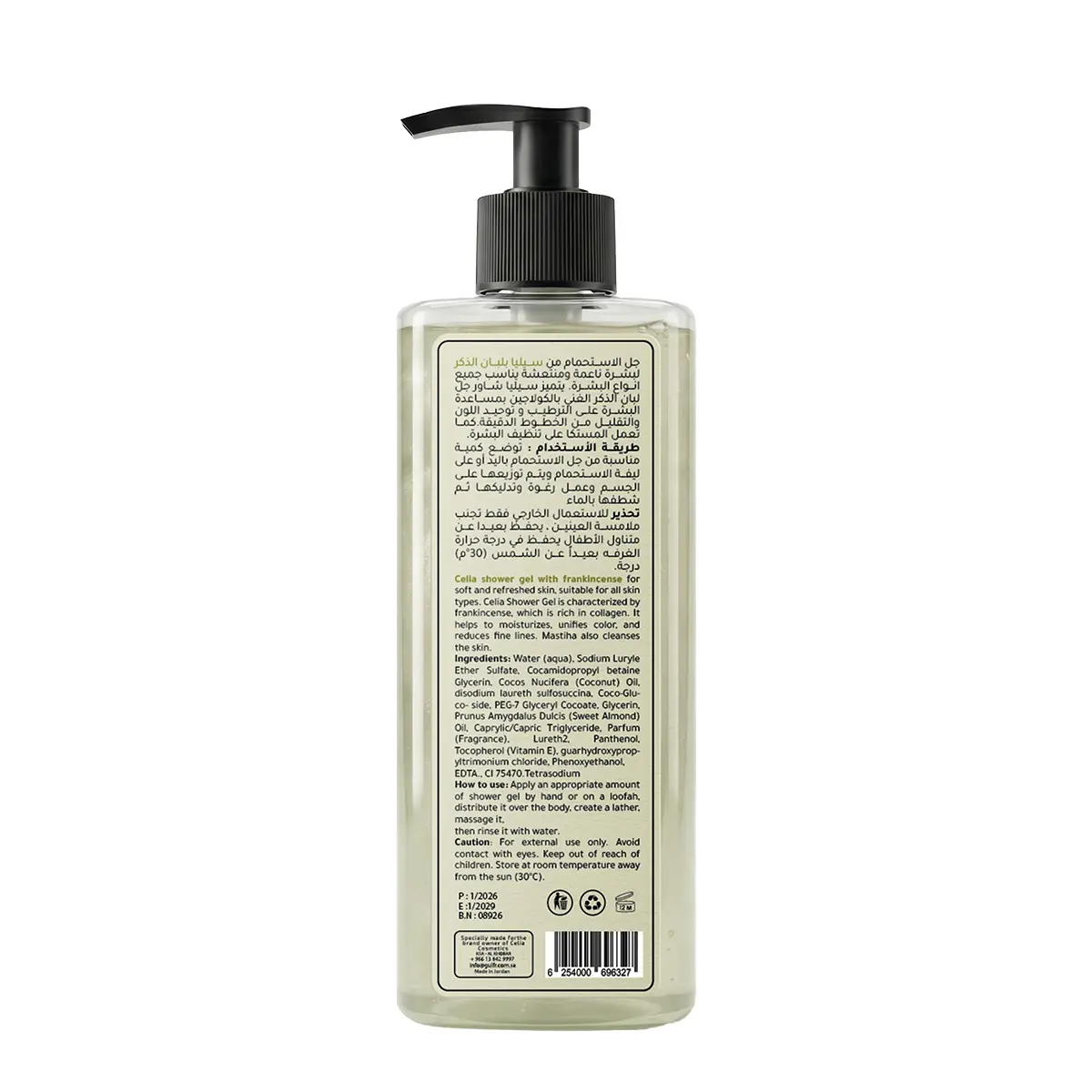 Celia Shower Gel Frankincense 500 ml - view 4