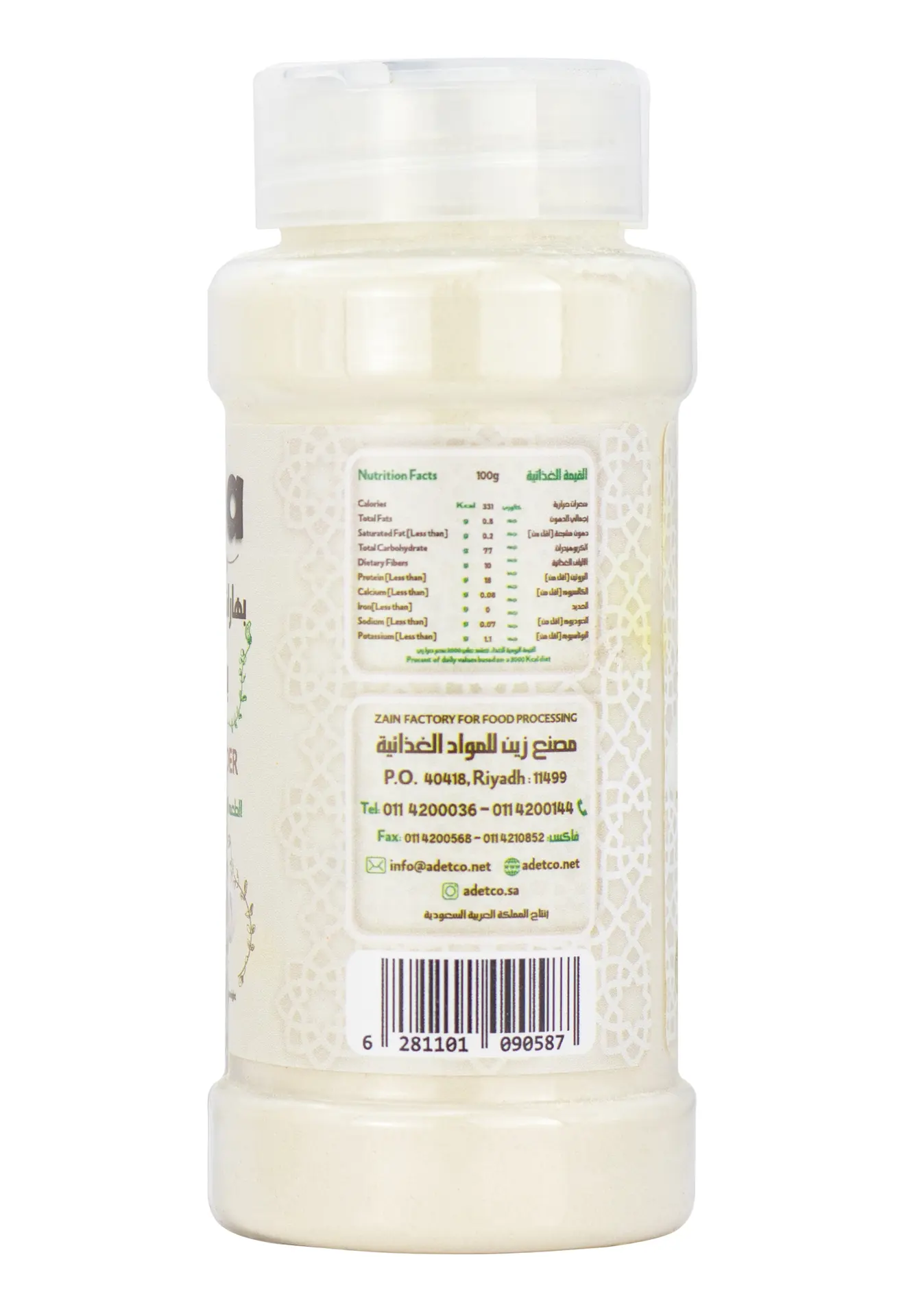 Zeina Garlic Powder 120 gm - view 3