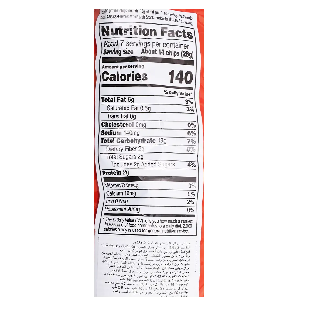 Sunchips Sunchips Garden Salsa 184 gm - view 3