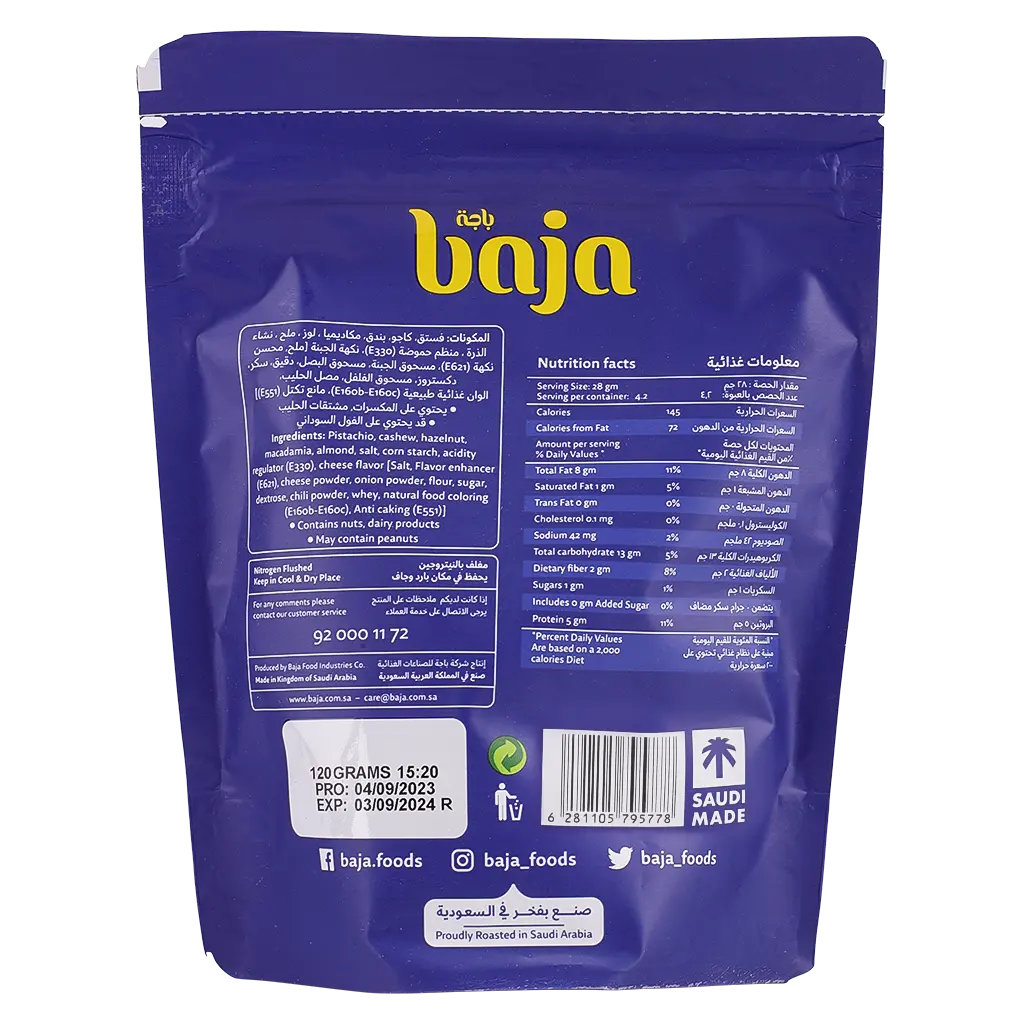 Baja Mixed Nuts Deluxe 120gm - view 2