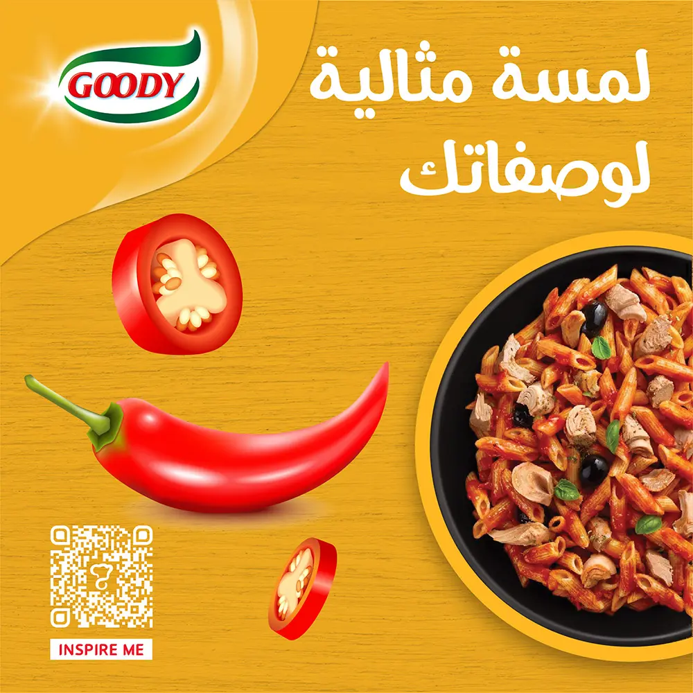 Goody Light Meat Tuna With Chili 185 gm - view 7