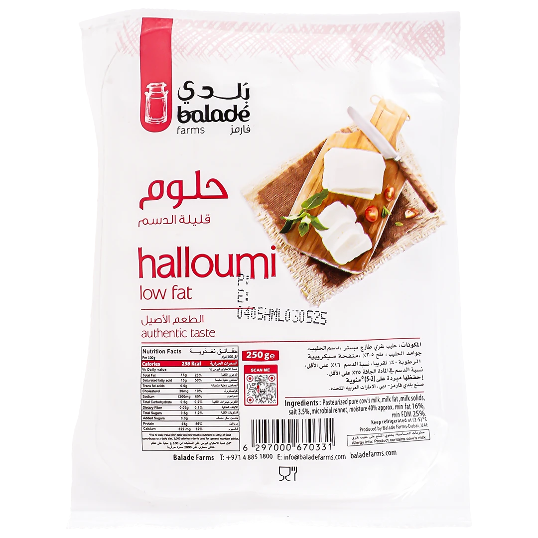 بلدي جبنة حلوم قليلة الدسم 250 جم