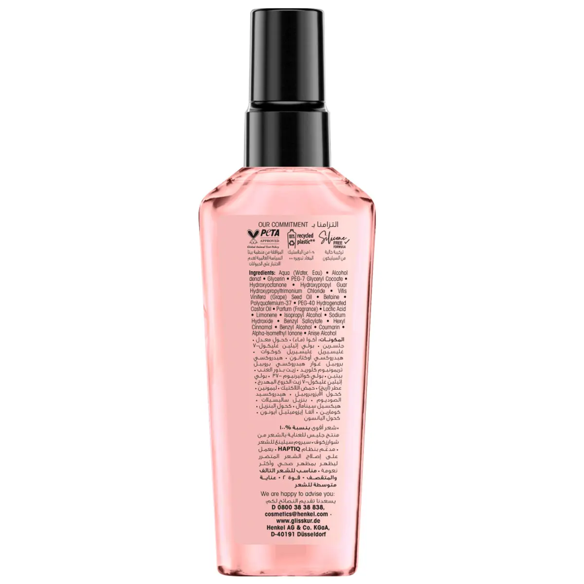 Schwarzkopf Gliss Sealing Serum 75 ml - view 2