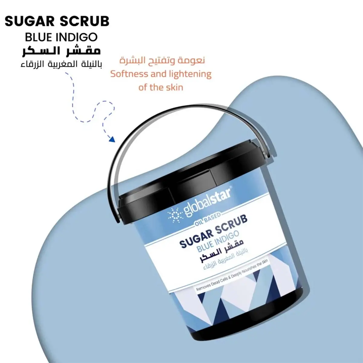 Global Star Blue Indigo Oil Sugar Scrub 600 ml - view 7