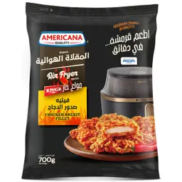 أمريكانا فيليه دجاج زينجز للقلاية الهوائية 700 جم