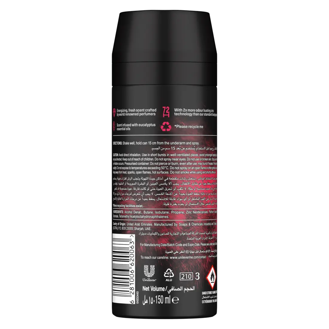 Axe Fine Fragrance Premium Deodorant Body Spray Cherry Spritz 150 ml - view 2