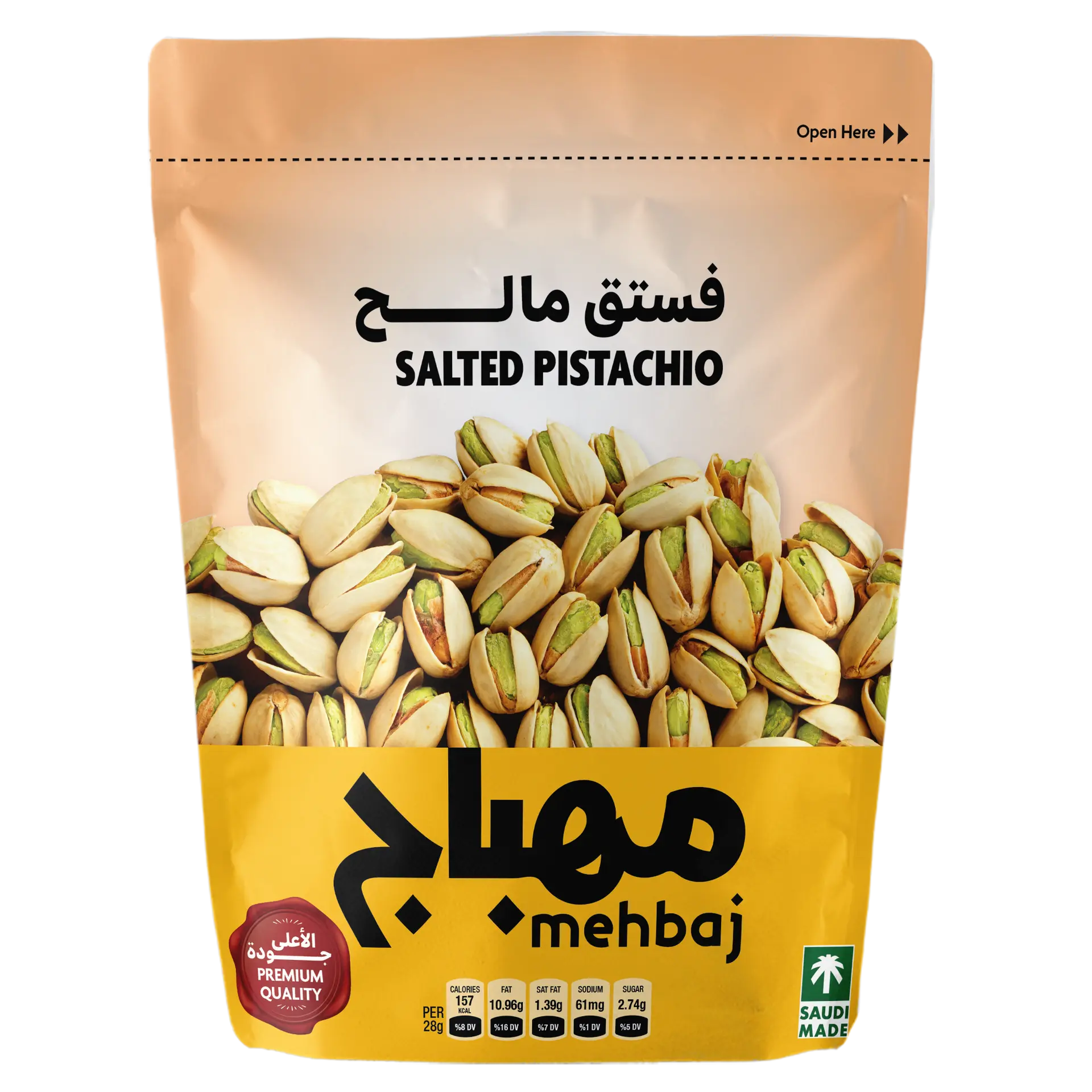 Almehbaj Pistachio Salty 120 gm - view 1