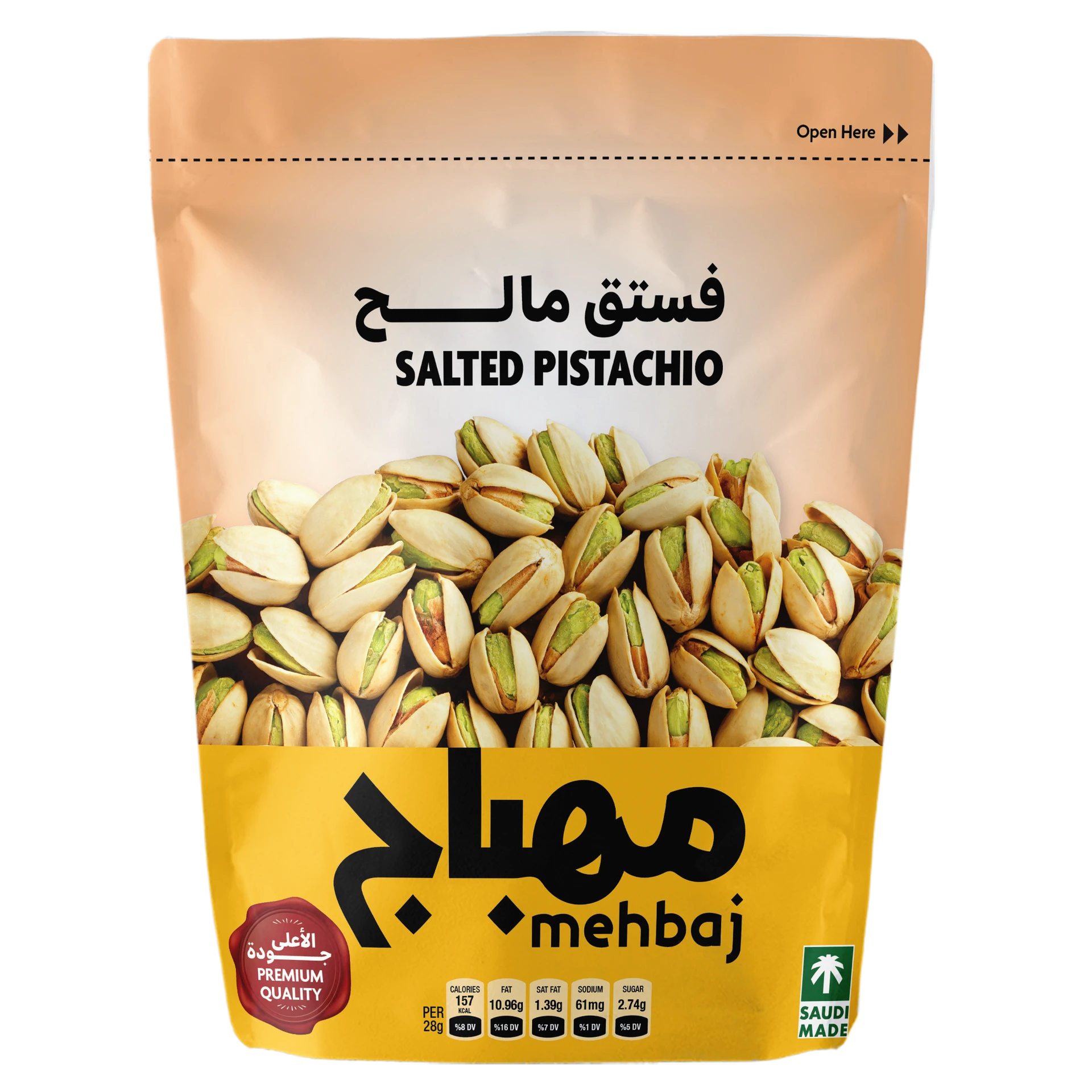 Almehbaj Pistachio Salty 120 gm