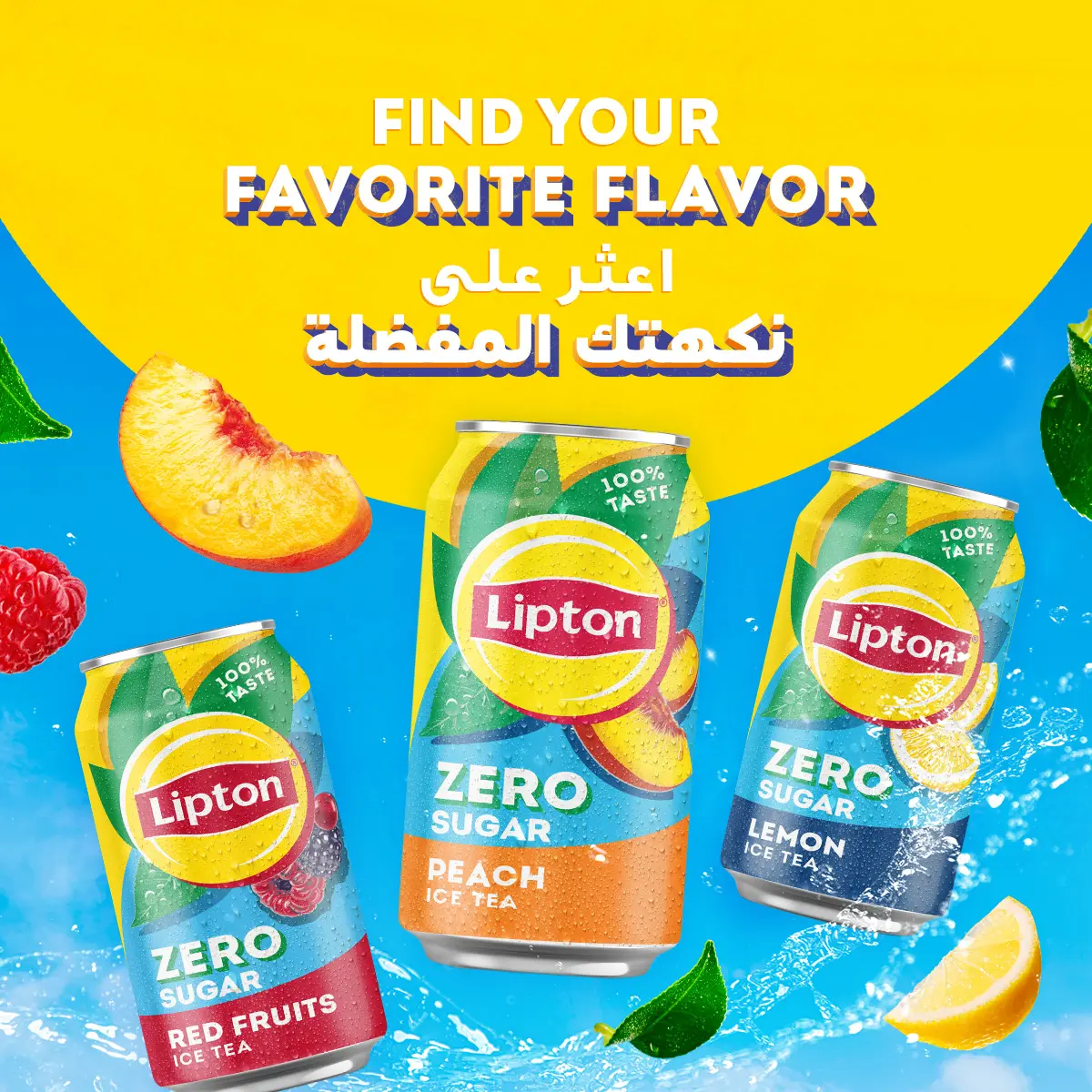 Lipton Ice Tea Peach Zero 6 pcs 320 ml - view 7
